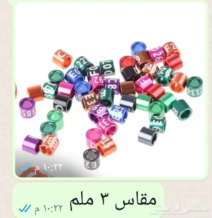 حجول المنيوم مقاس 3ملم 4ملم 4.7ملم 6ملم 7ملم 8ملم 1