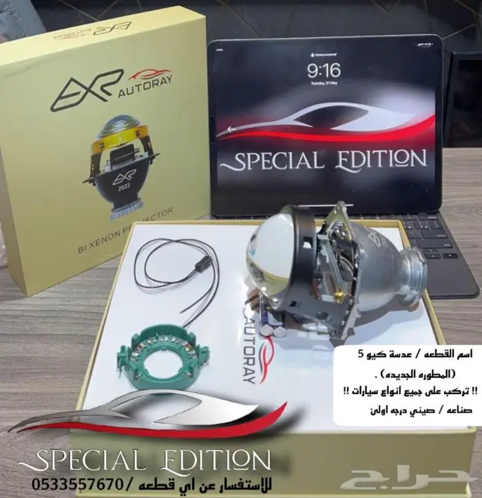 توليفات عدسات كيو5 1