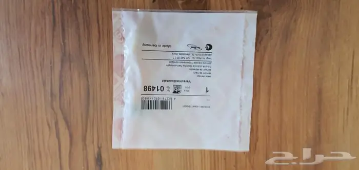 قطع لل126 حجم 300 55