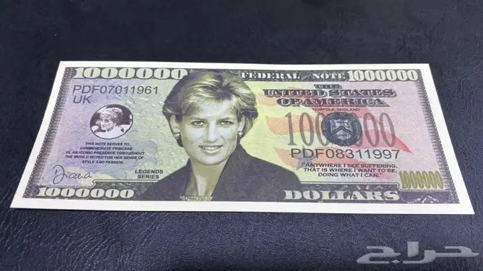 عملة الأميرة ديانا 0