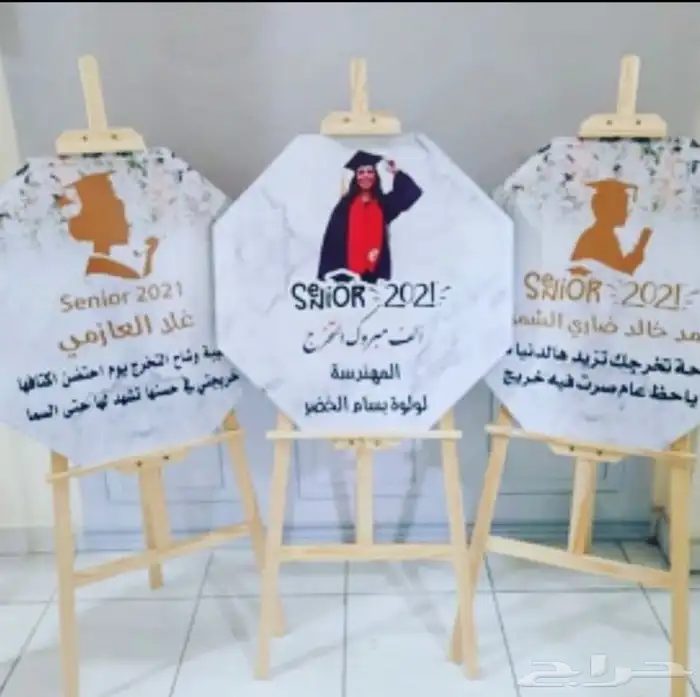 تنسيق حفلات تخرج   ميلاد  خطوبه   زواجات   ذكرى زواج 9