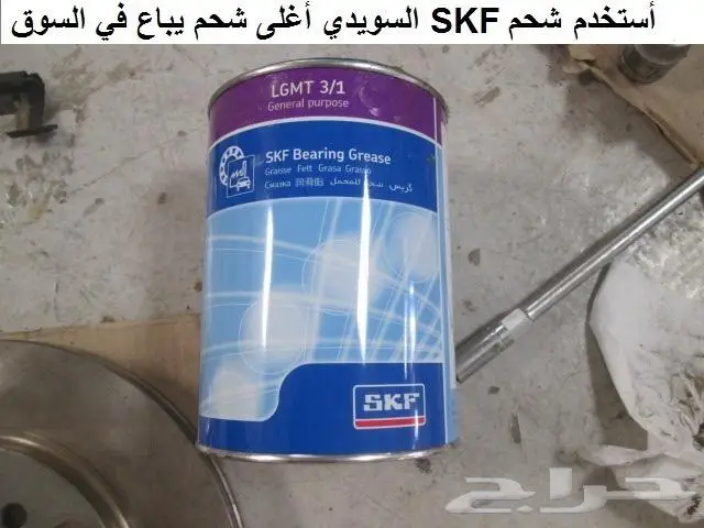 ربل زجاج أمامي دتسن 65 - 72 7