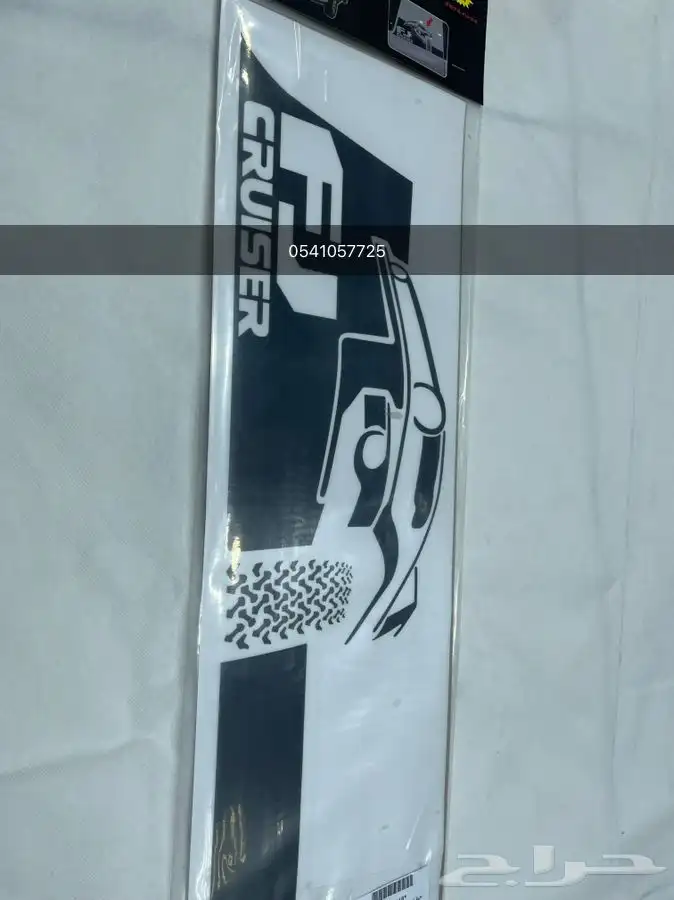 اكسسورات اف جي Fj 2022 قطع اف جي 2022 5