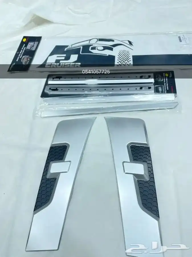 اكسسورات اف جي Fj 2022 قطع اف جي 2022 0