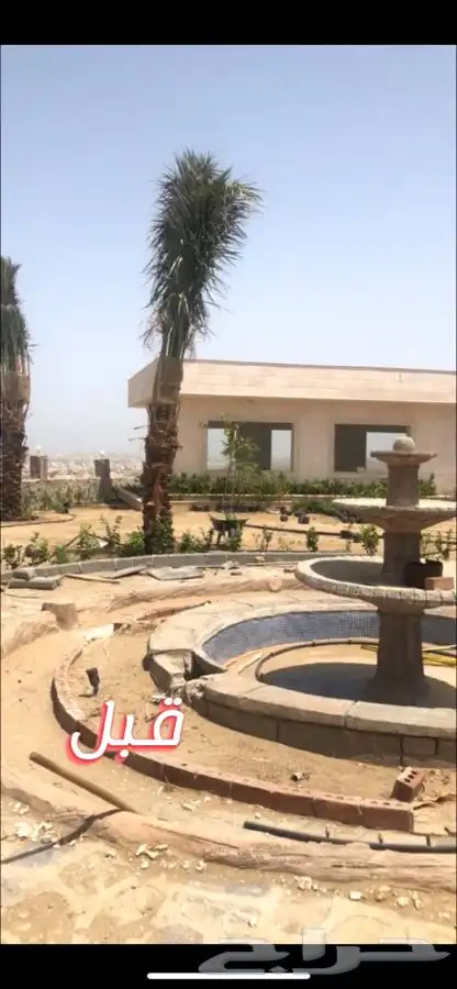 انجيله طبيعي   18
