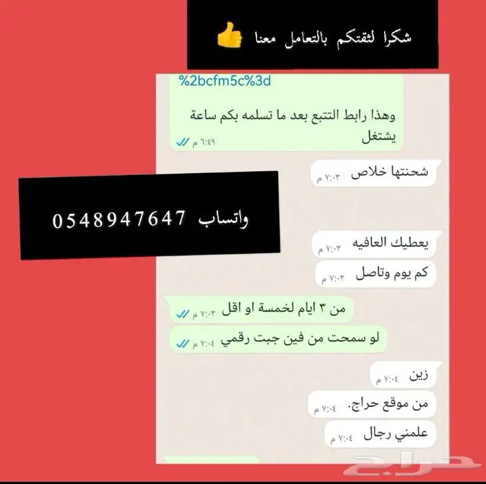 شحن مخفض 3