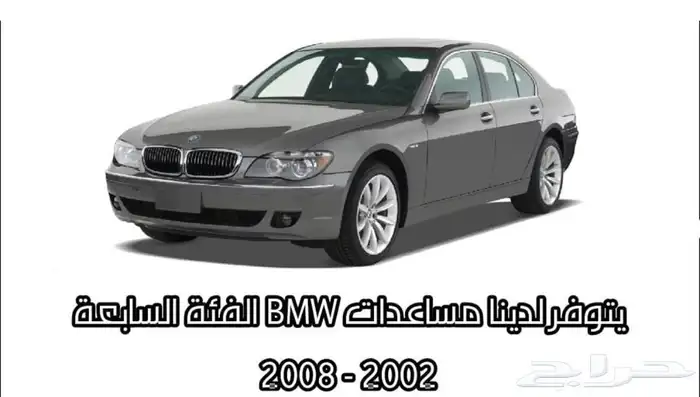 مساعدات هيدروليك 18