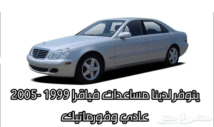 مساعدات هيدروليك 4