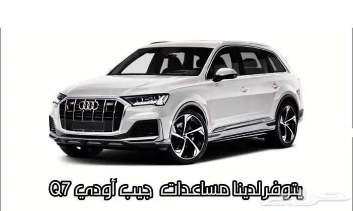 مساعدات هيدروليك 17