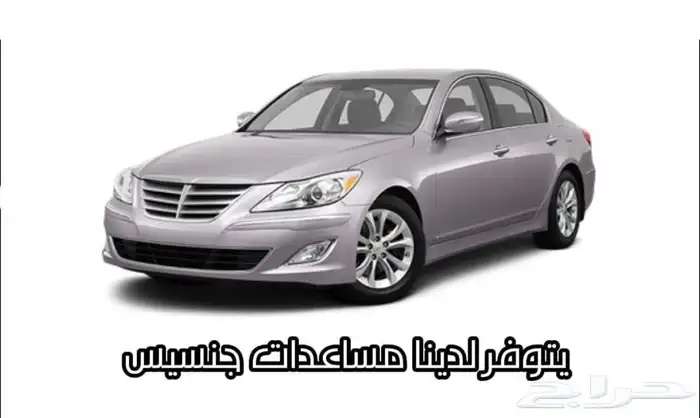 مساعدات هيدروليك 9