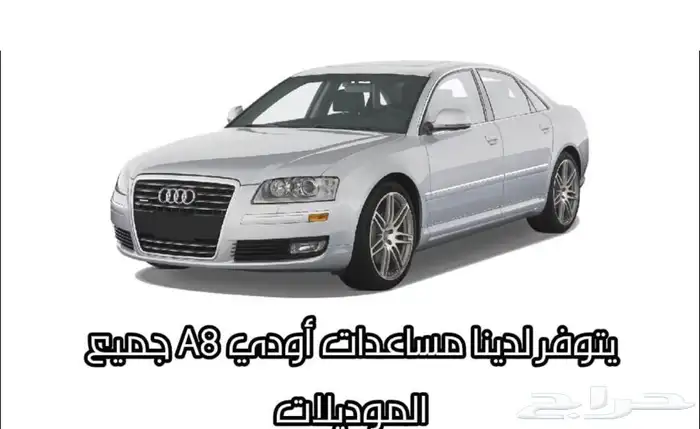 مساعدات هيدروليك 20