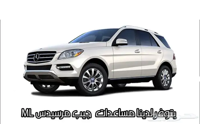 مساعدات هيدروليك 3