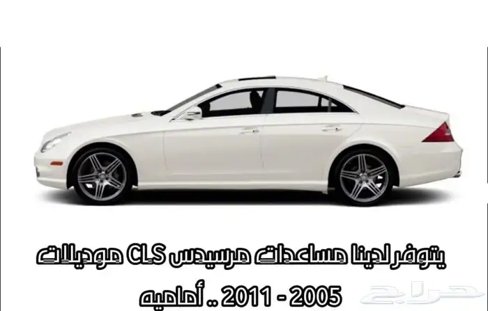 مساعدات هيدروليك 2