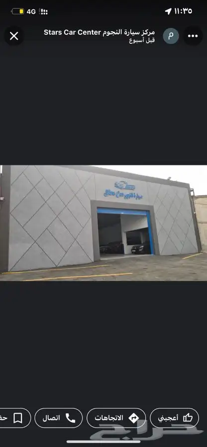 قطع غيار bmw مركزسيارت نجوم صيانة وسمكرة وبوية ليثيوم بطارية 21