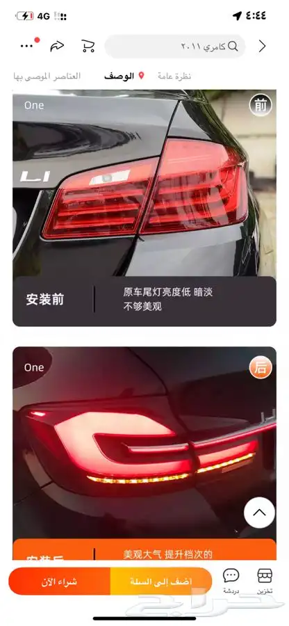 قطع غيار bmw مركزسيارت نجوم صيانة وسمكرة وبوية ليثيوم بطارية 87