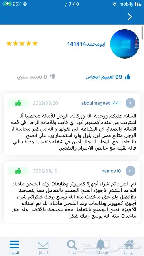 كمبيوتر i3 ضمان شامل100 37