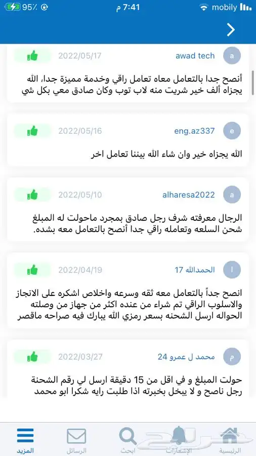 كمبيوتر i3 ضمان شامل100 36