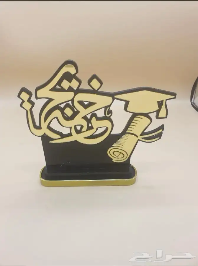 دروع تذكارية بخصم خاص للشركات والمدارس 3
