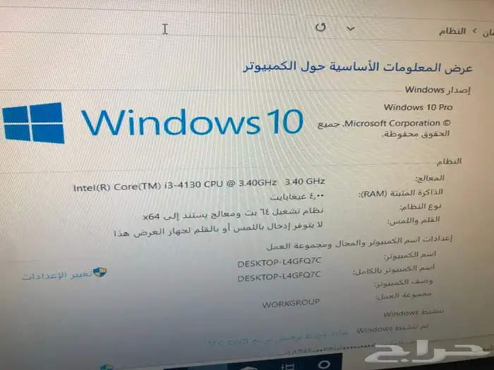 كمبيوتر i3 ضمان شامل100 24