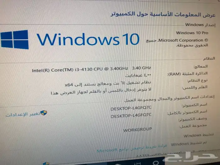 كمبيوتر i3 ضمان شامل100 19