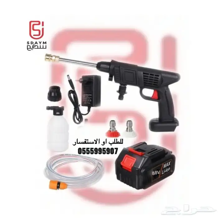 مضخة غسيل بطاريتين بقوة 400 واط 0