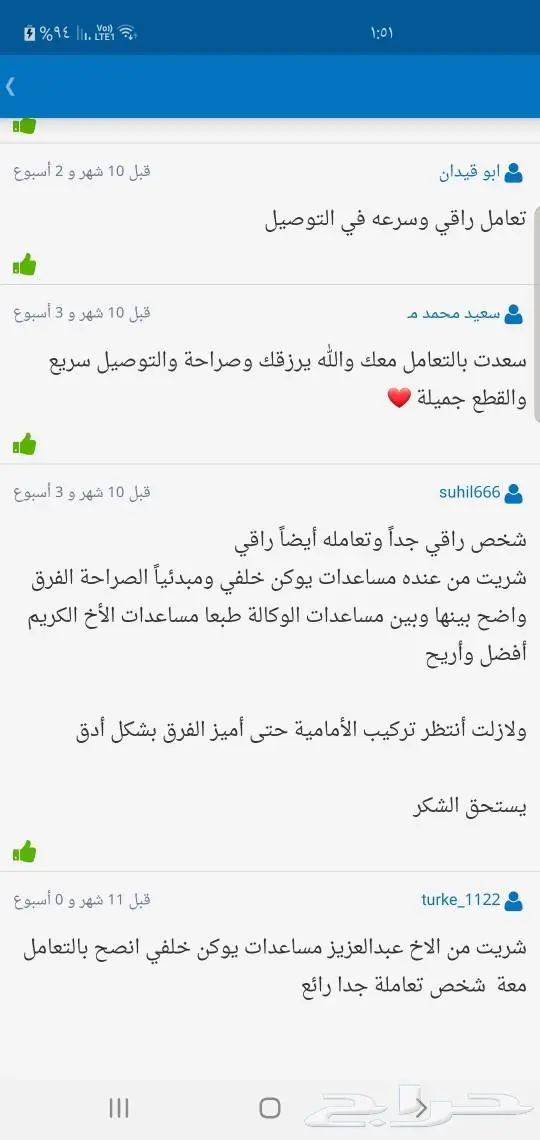 مساعدات سكويا ليونة عالية صناعة امريكية 7