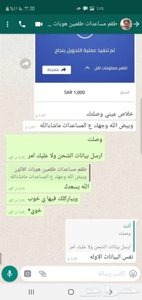 مساعدات سكويا ليونة عالية صناعة امريكية 8