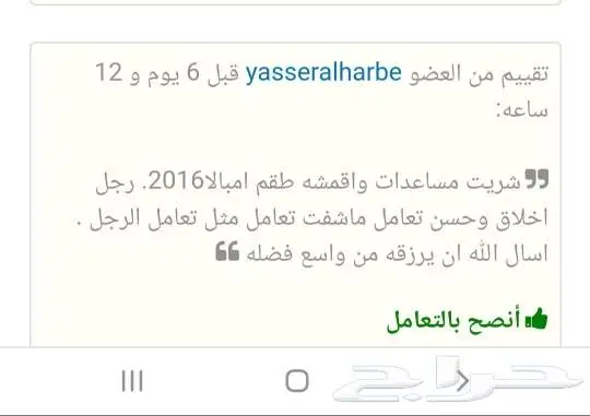 مساعدات غاز لاندكروزر امريكية ليونة عالية 3