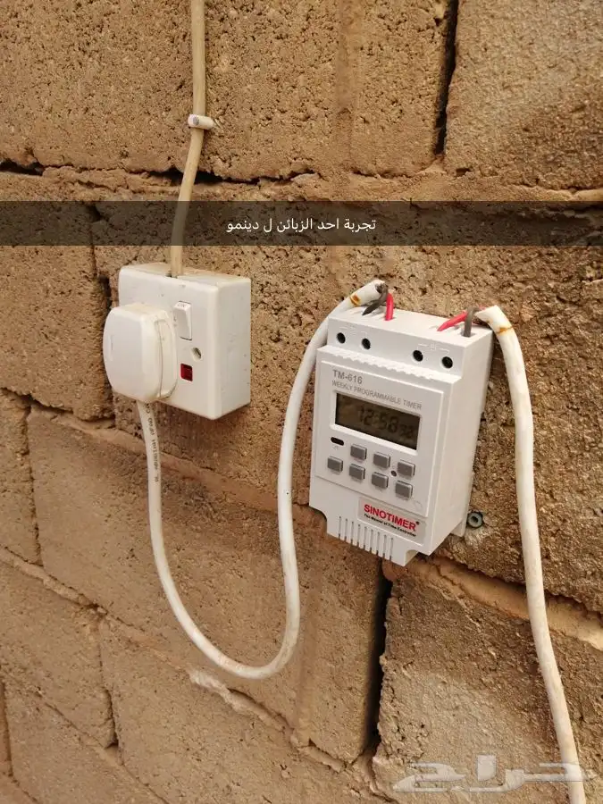 تايمر  (مؤقت كهربائي)متوفر طول السنه 4
