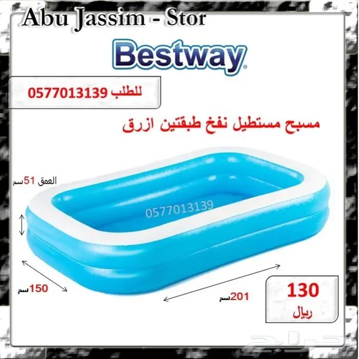 العاب مائية مسابح فلاتر تكسير الاسعار للصيف 9