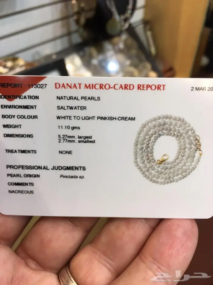 عقد لؤلؤ بحريني وردي 2