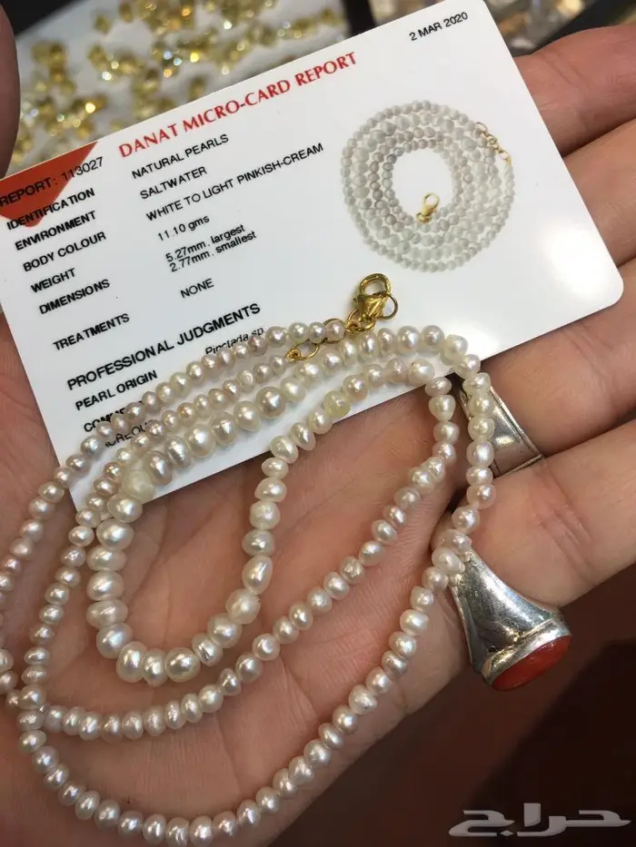 عقد لؤلؤ بحريني وردي 3