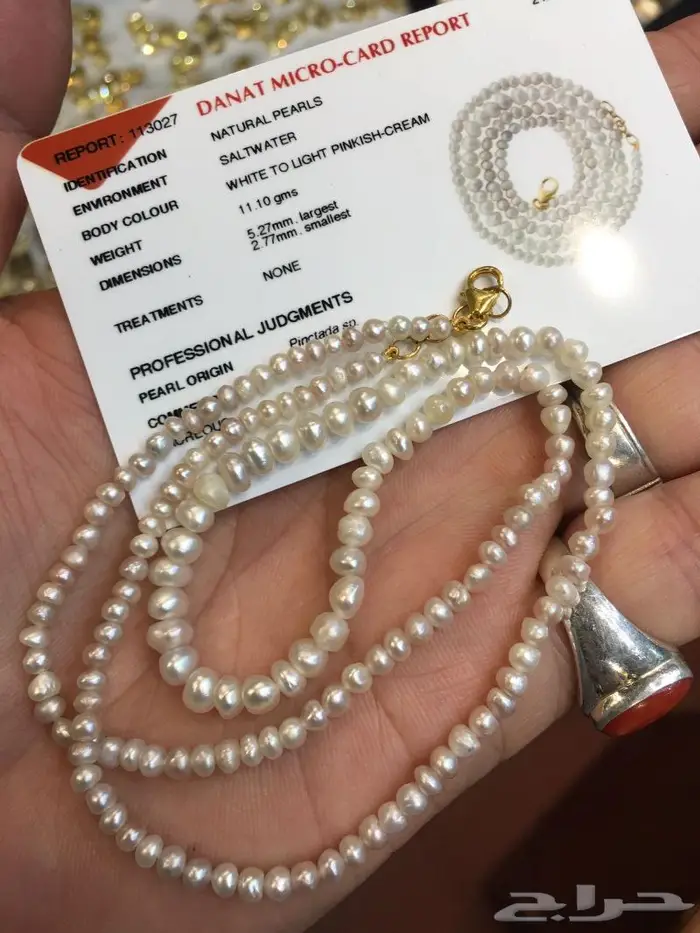 عقد لؤلؤ بحريني وردي 4