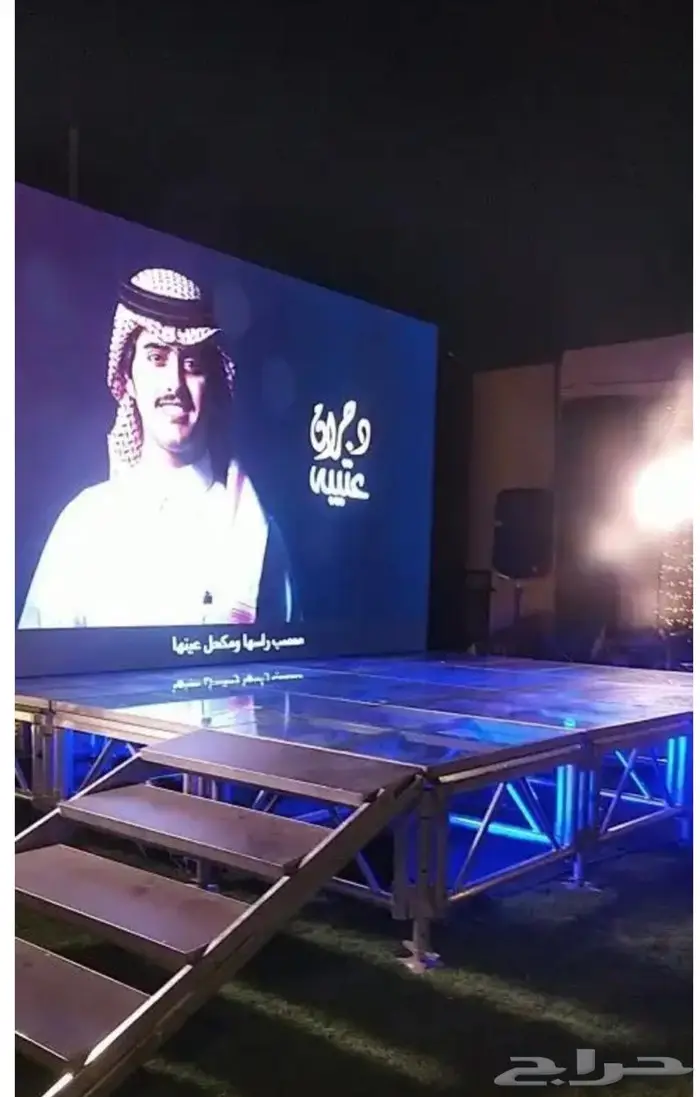 شاشات عرض - مشرح - اضاءات 0