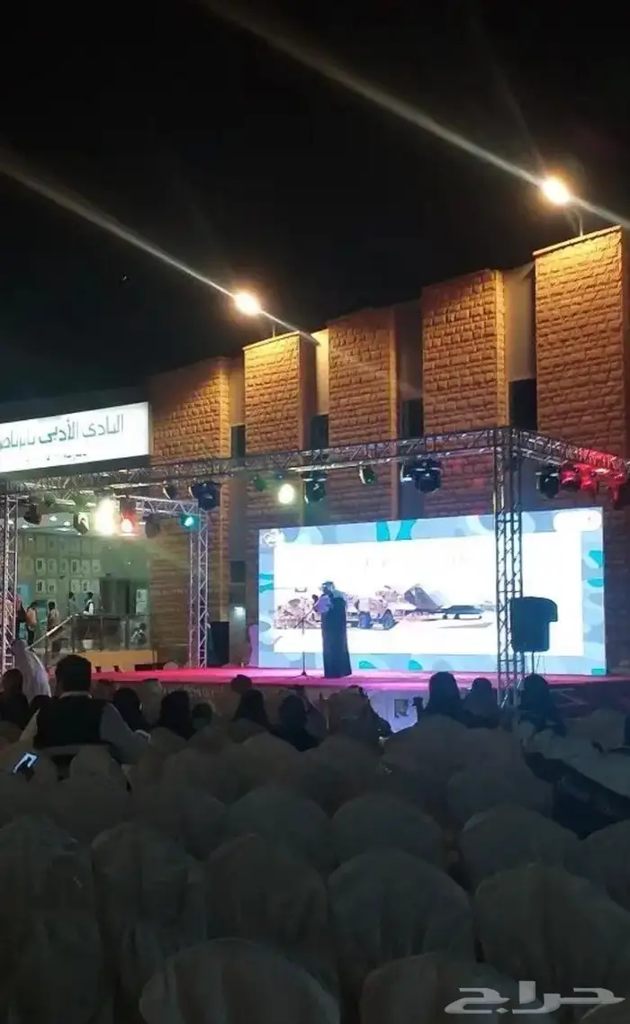 شاشات عرض - مشرح - اضاءات 1