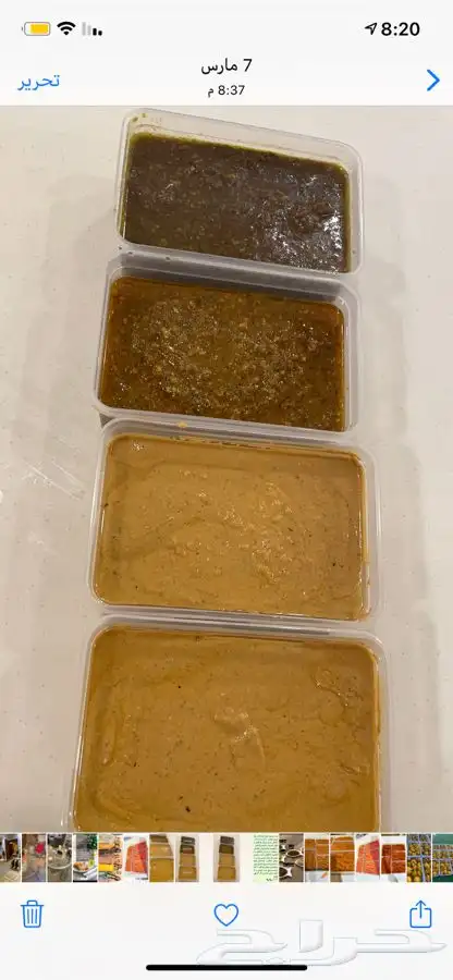 يوجد لدينا جميع انواع المخللات والفلافل 1