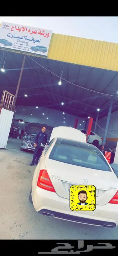 ورشه عزم البداع. لصيانة السيارات سمكره مكنيك. بويه برمجه 97