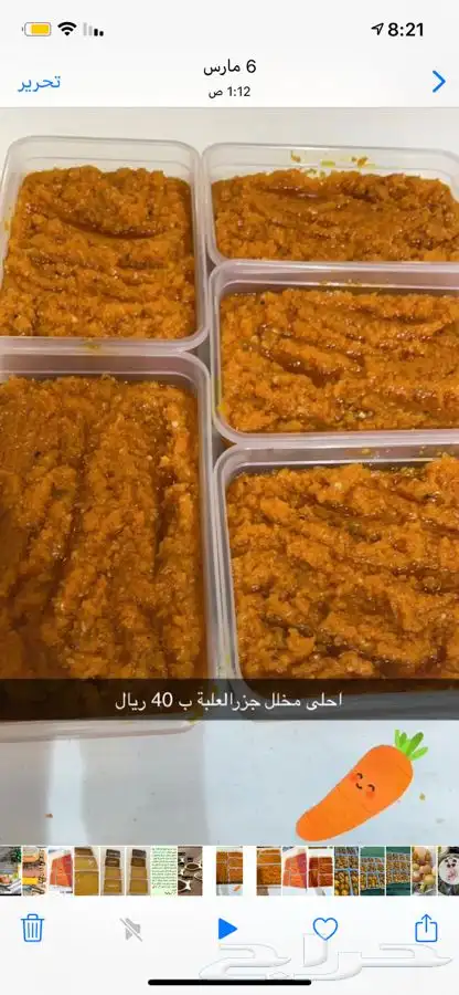يوجد لدينا جميع انواع المخللات والفلافل 6