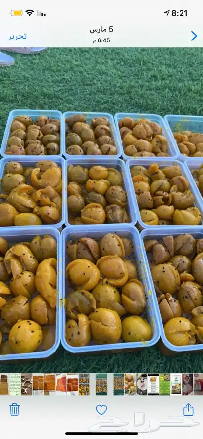 يوجد لدينا جميع انواع المخللات والفلافل 7