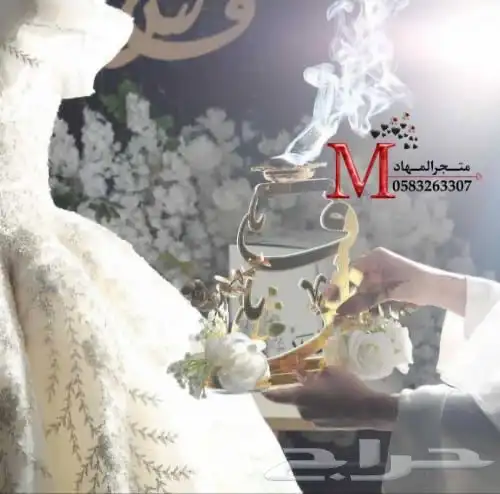 مباخر إكريليك بالإسم    20