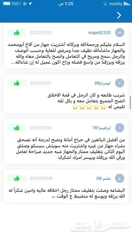 اجهزة كمبيوترi5 كامل الاغراض مضمونة 100  22