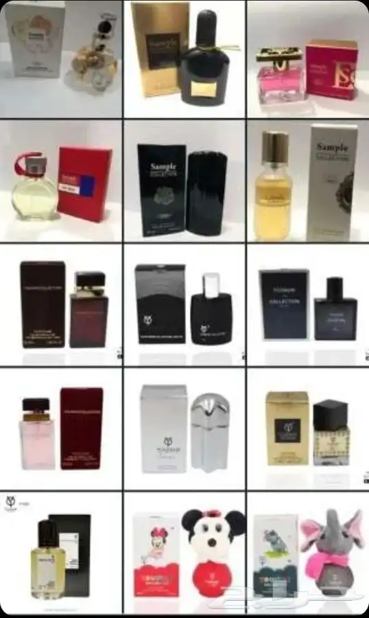 عطور ميني 15