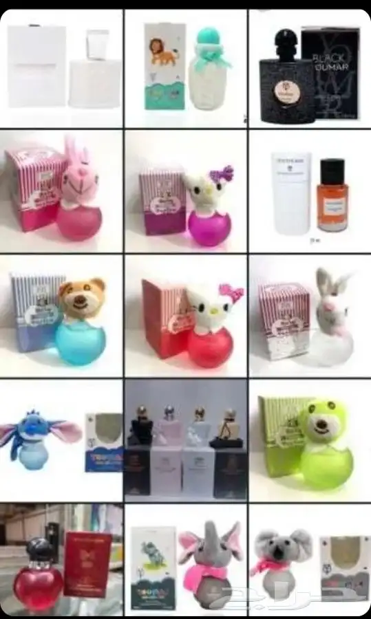 عطور ميني 10