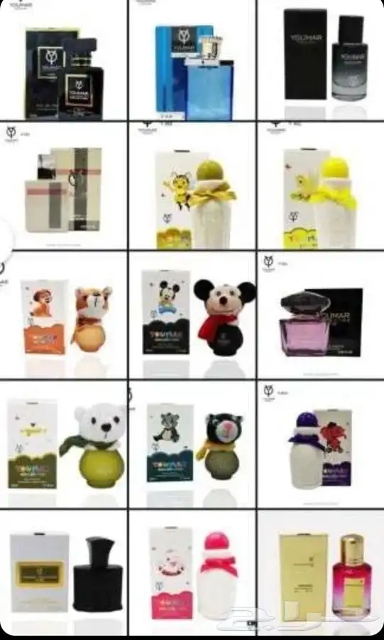 عطور ميني 13