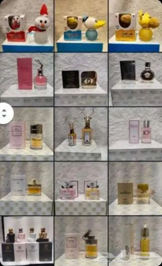 عطور ميني 0