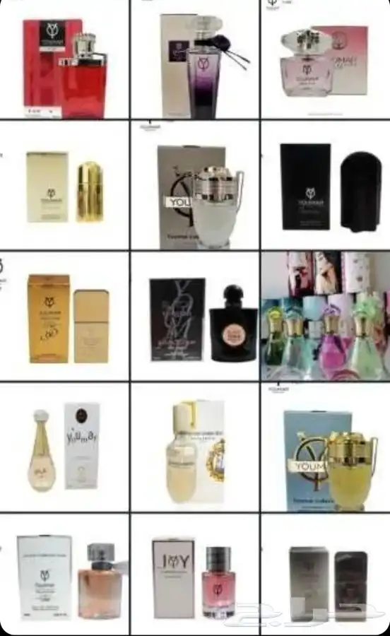 عطور ميني 14