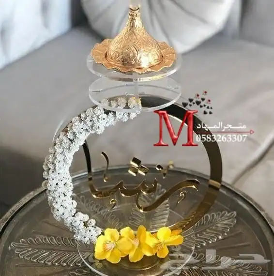 مباخر إكريليك بالإسم    36