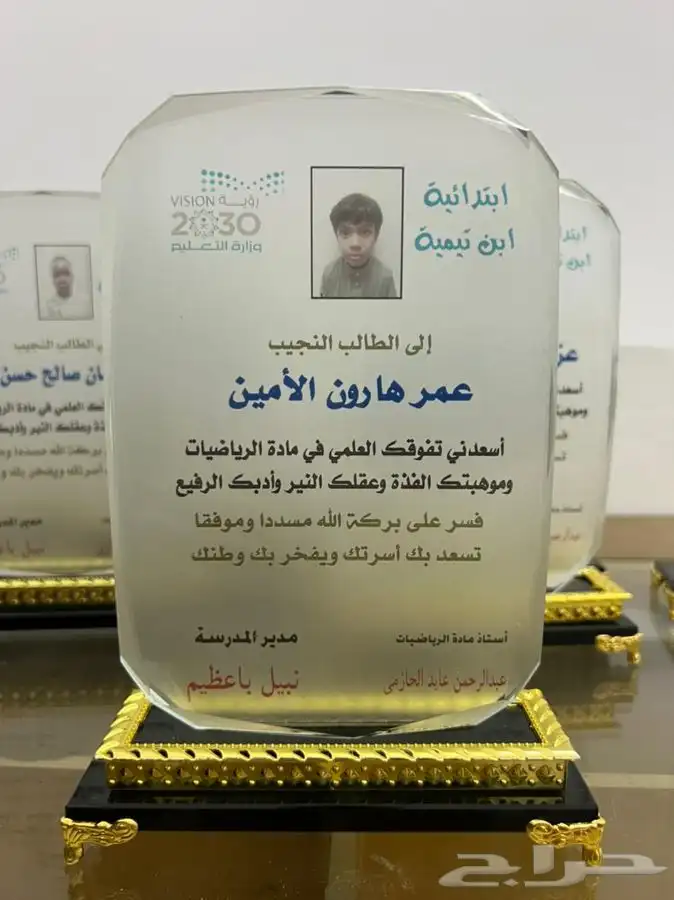 دروع ولوحات مكتبية 0