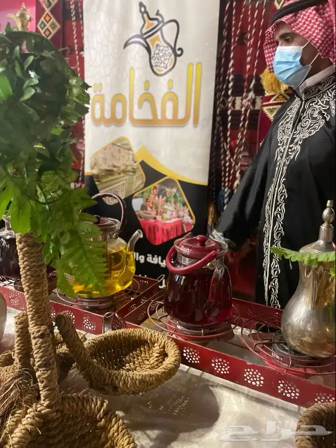 ضيافة الفخامة 9