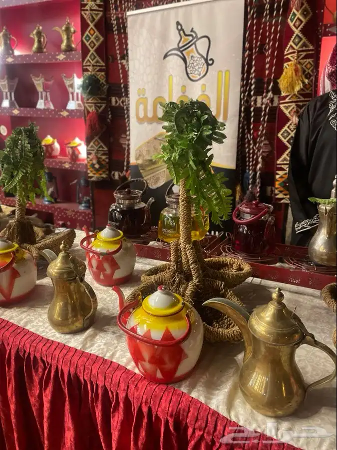 ضيافة الفخامة 10